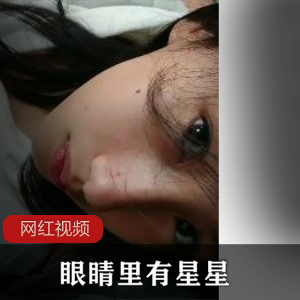 标题5G星星眼睛