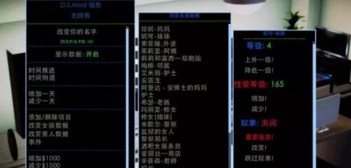 岛国SLG游戏佳作（腐化）作弊完全汉化版