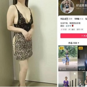 228M抖音好运连连丝足诱惑8部太勾人了