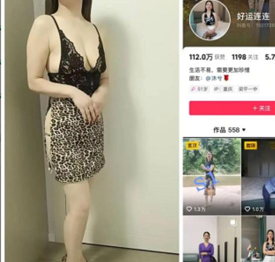228M抖音好运连连丝足诱惑8部太勾人了