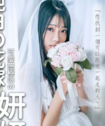 JVID妍妍舞蹈视频合集9.78G诱惑力十足12套